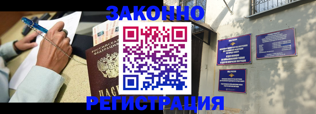 прописка в квартире в Зарайске