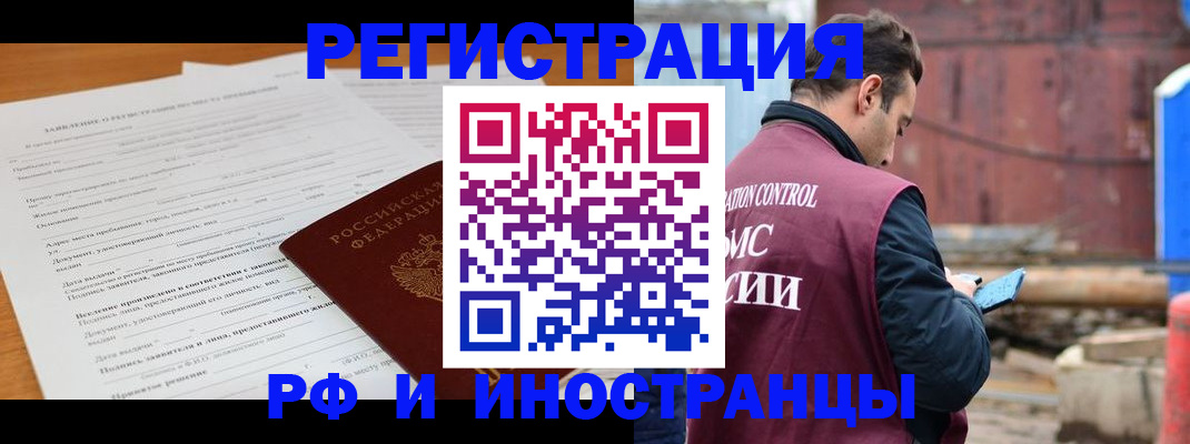 регистрация для дет. сада в Зарайске