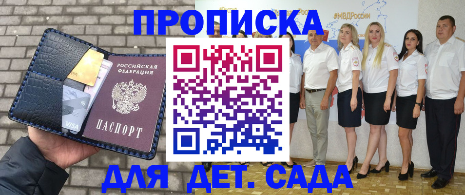 прописка поиск в Зарайске
